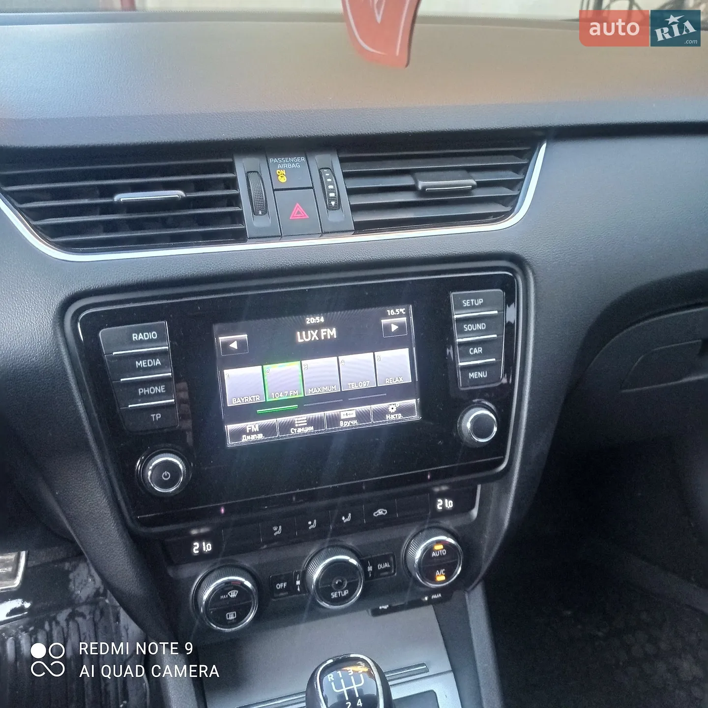 2013 Skoda Octavia - мініатюра 25