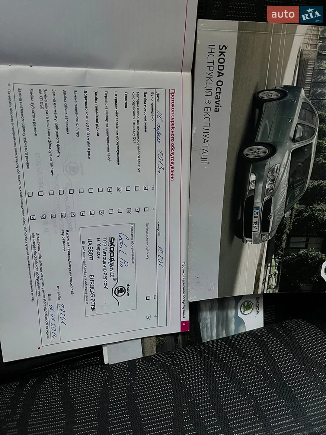 2012 Skoda Octavia - мініатюра 33
