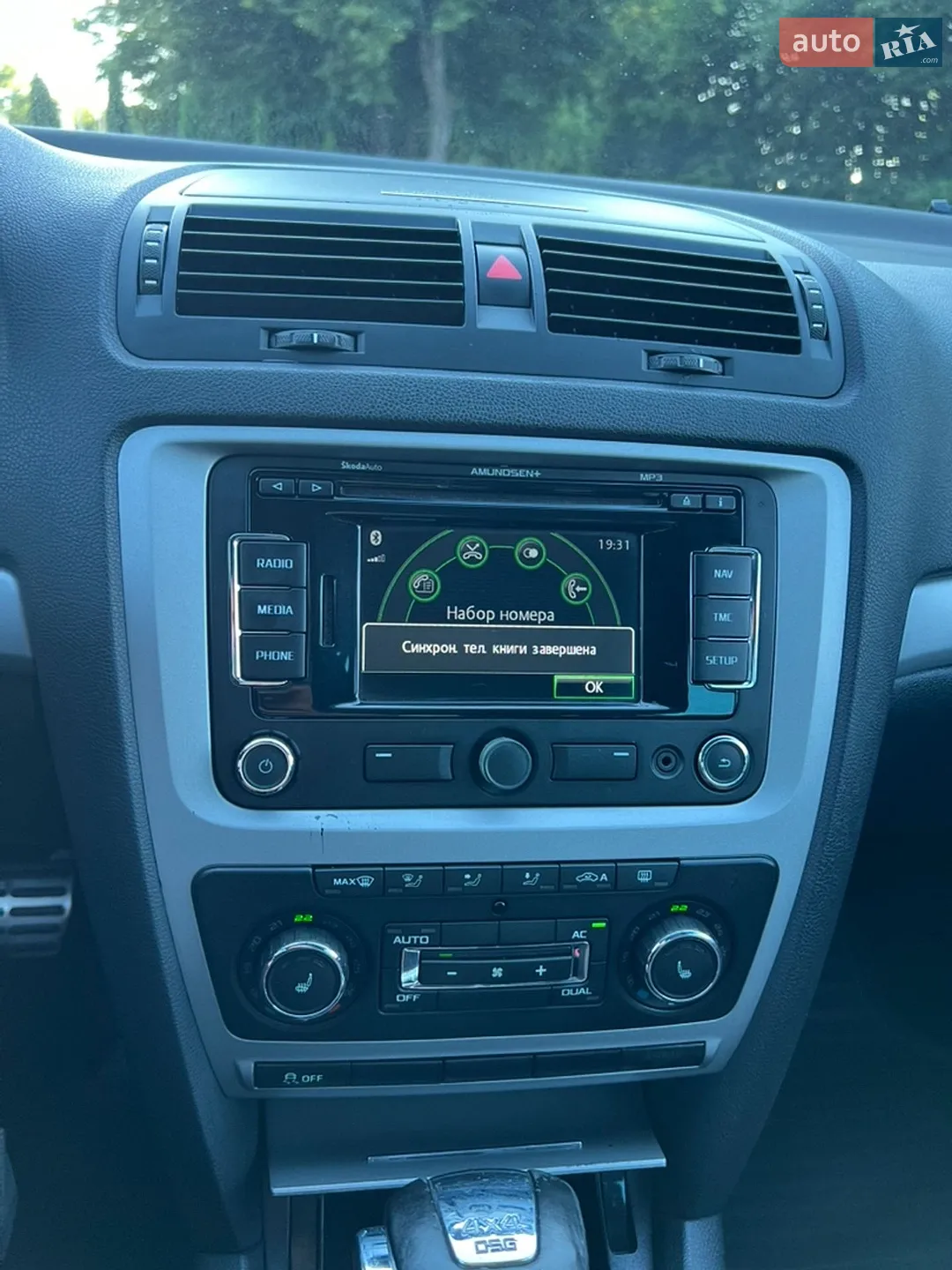 2013 Skoda Octavia - мініатюра 27
