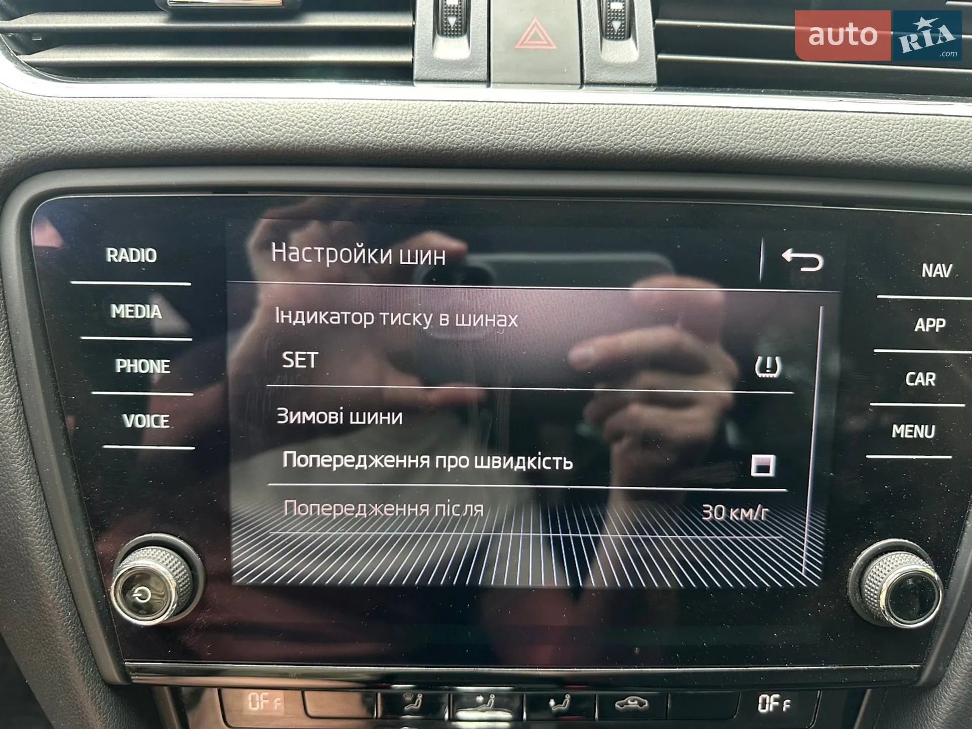 2018 Skoda Octavia - мініатюра 117