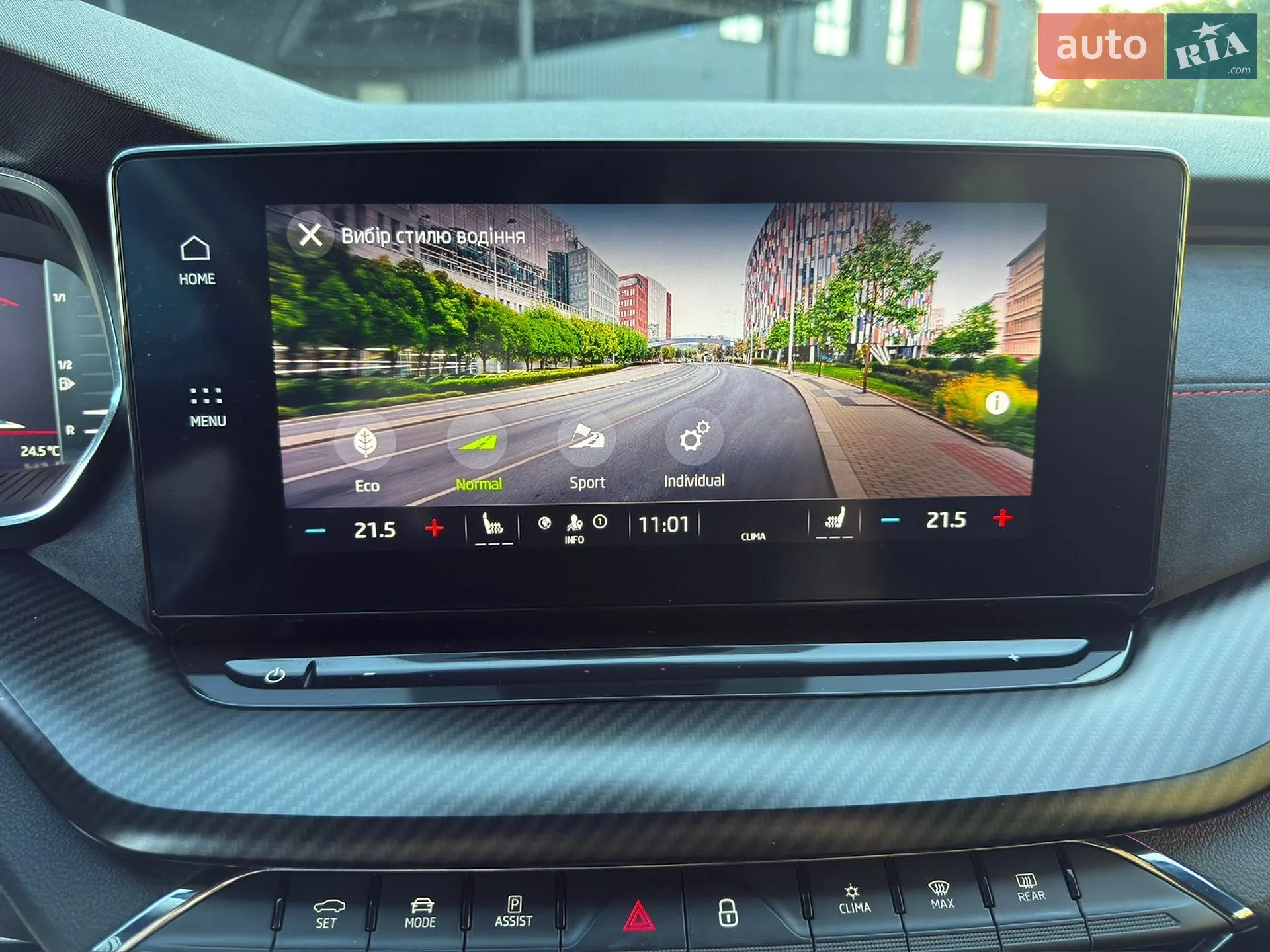 2021 Skoda Octavia - мініатюра 77