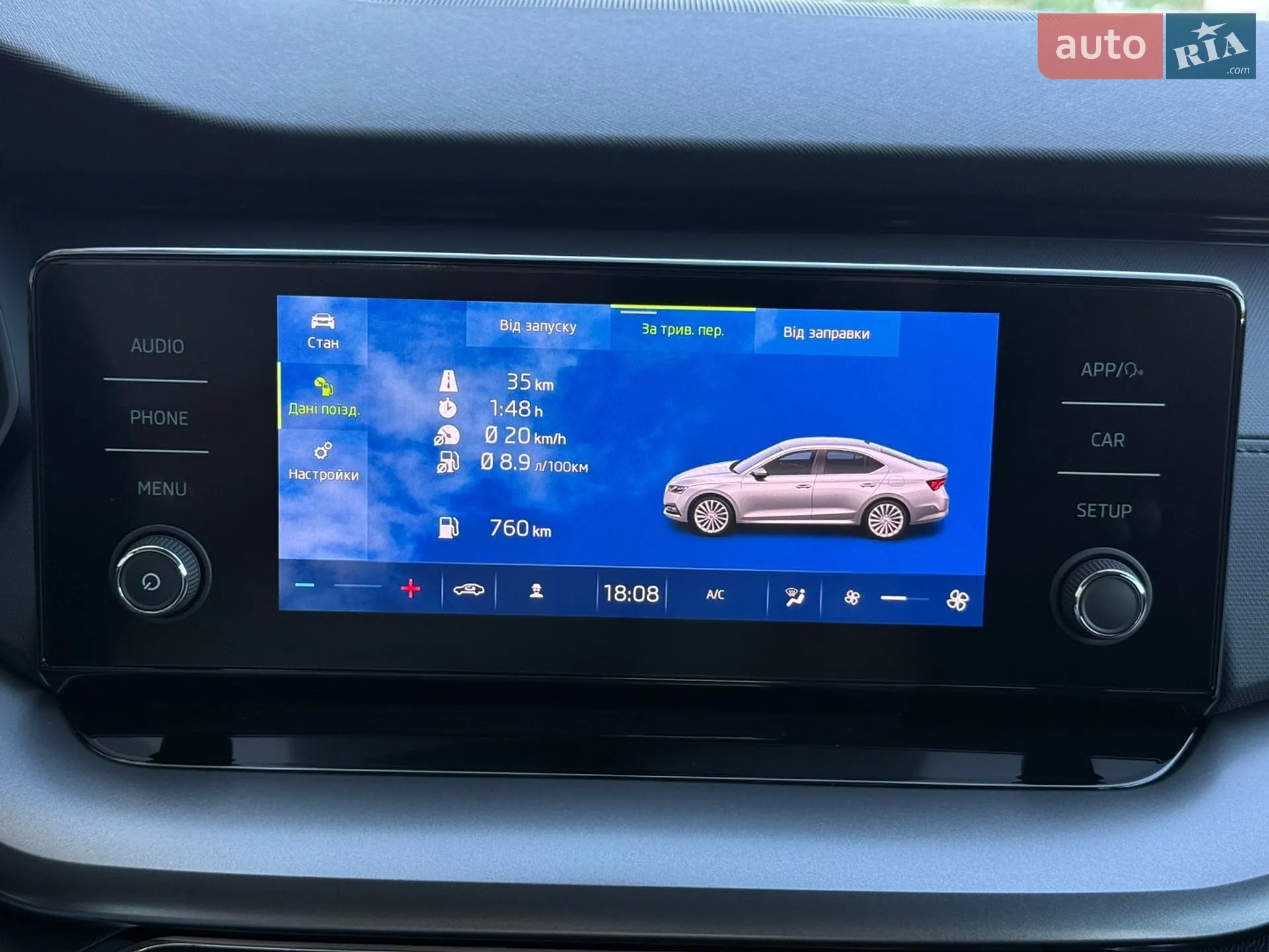2022 Skoda Octavia - мініатюра 28