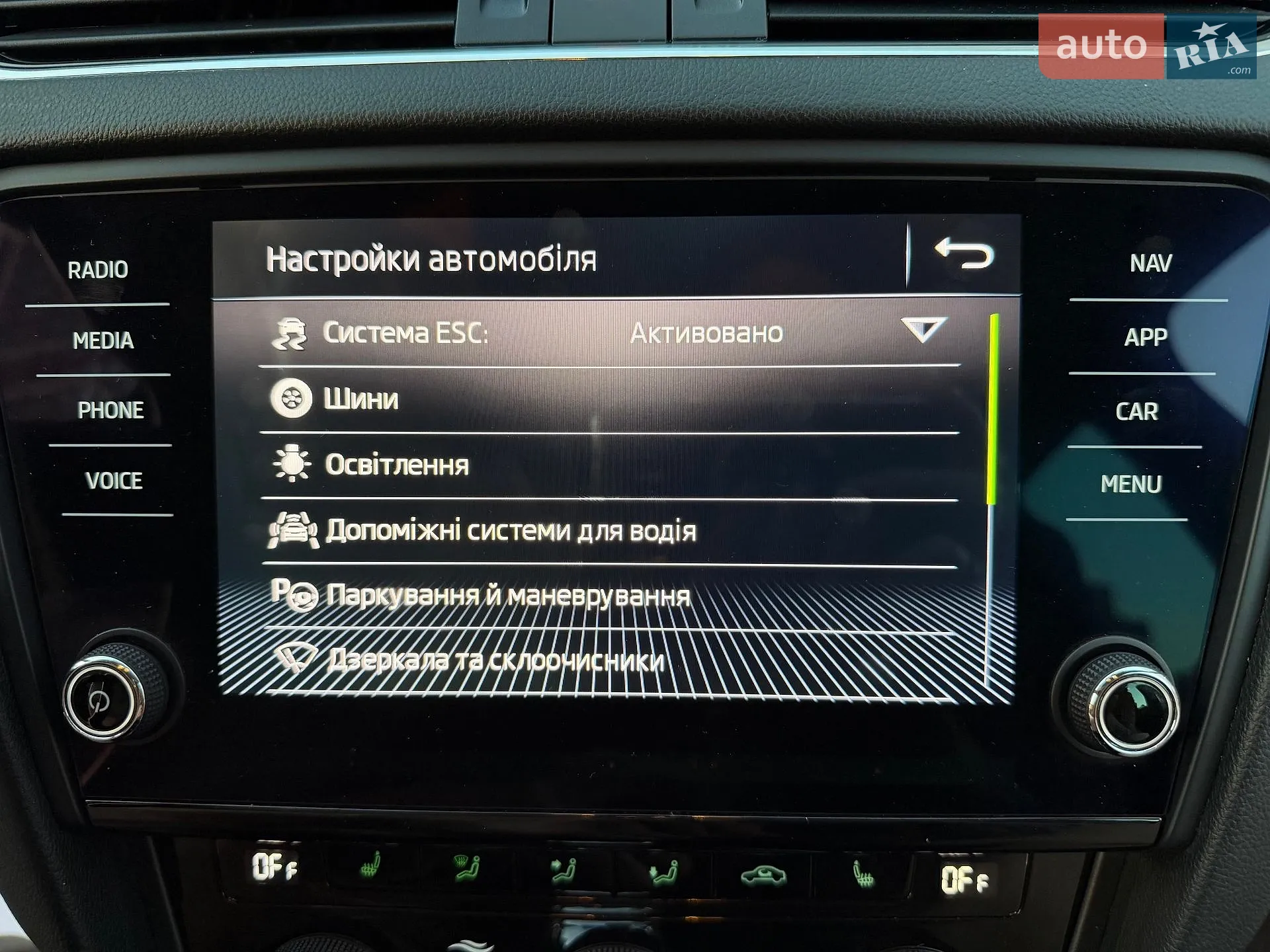 2018 Skoda Octavia - мініатюра 65