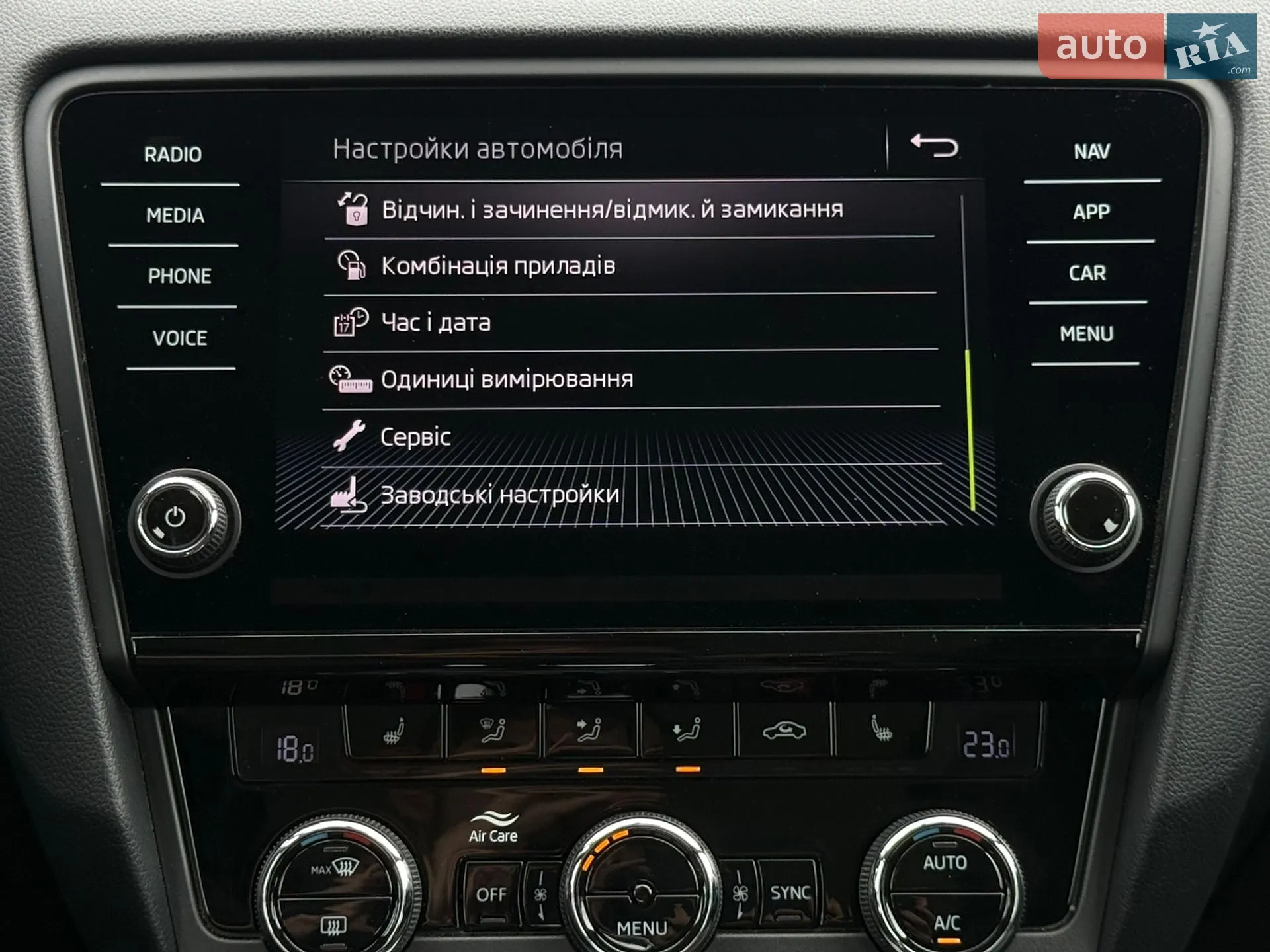 2020 Skoda Octavia - мініатюра 53