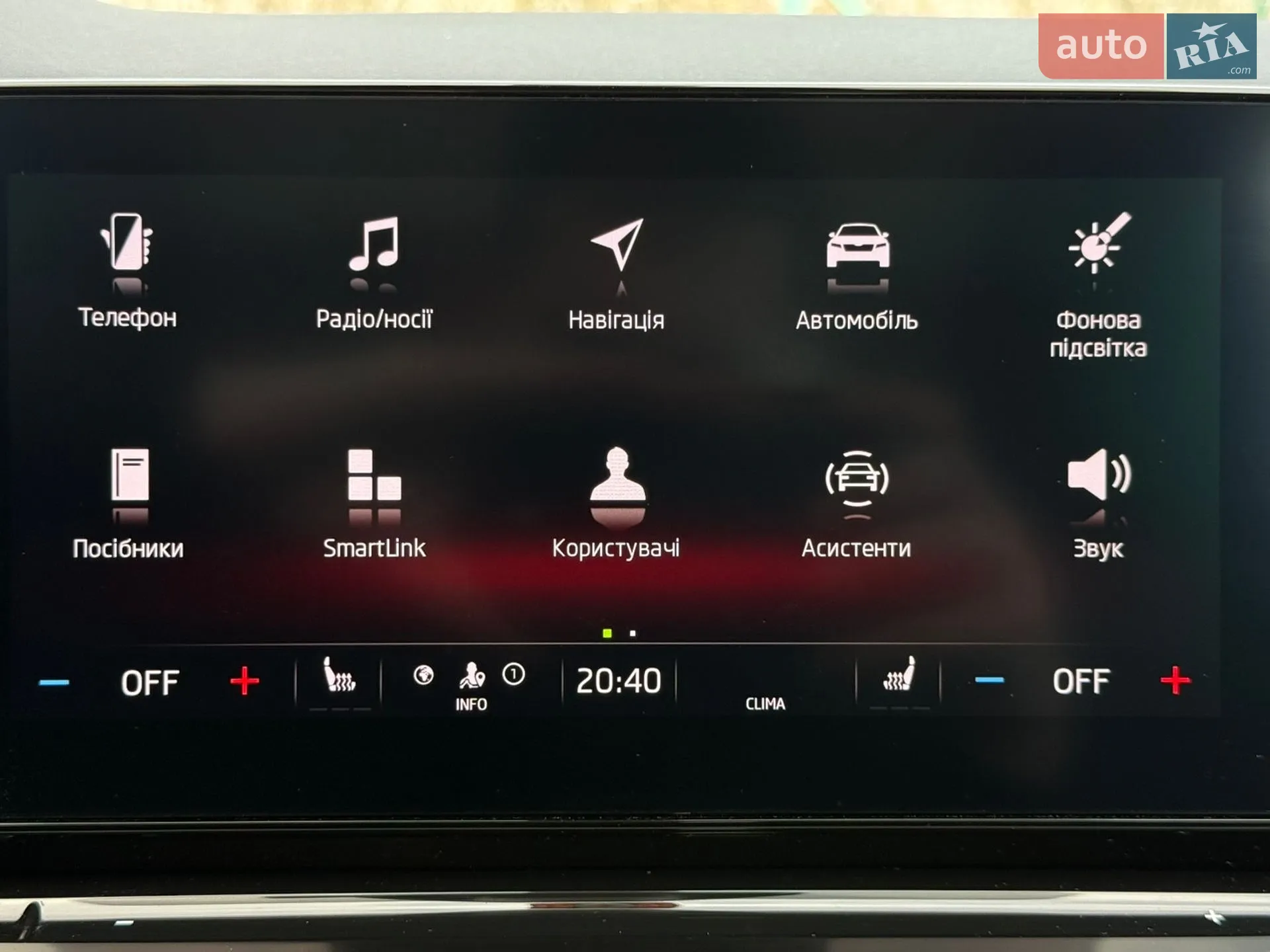 2020 Skoda Octavia - мініатюра 80