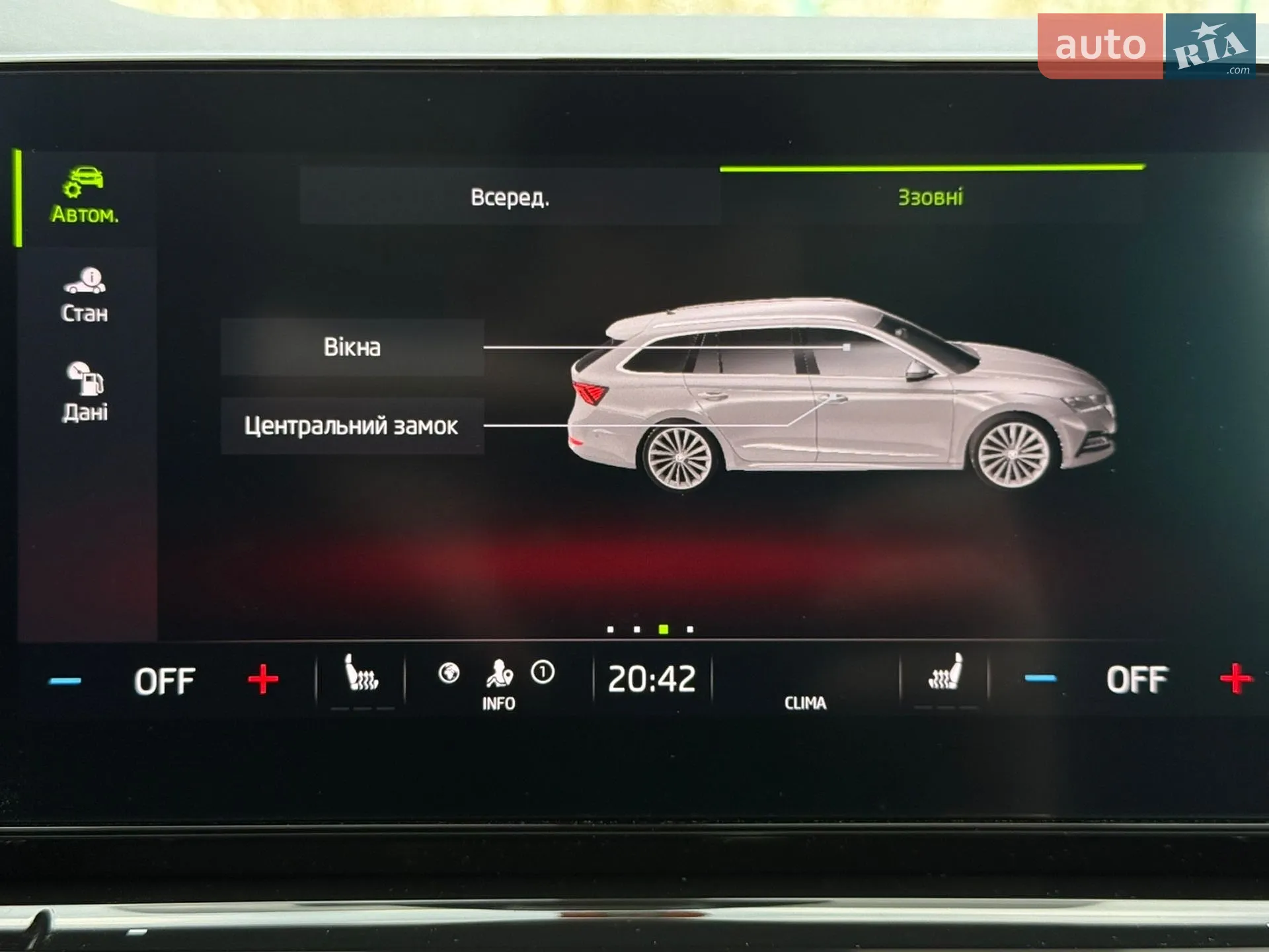 2020 Skoda Octavia - мініатюра 86