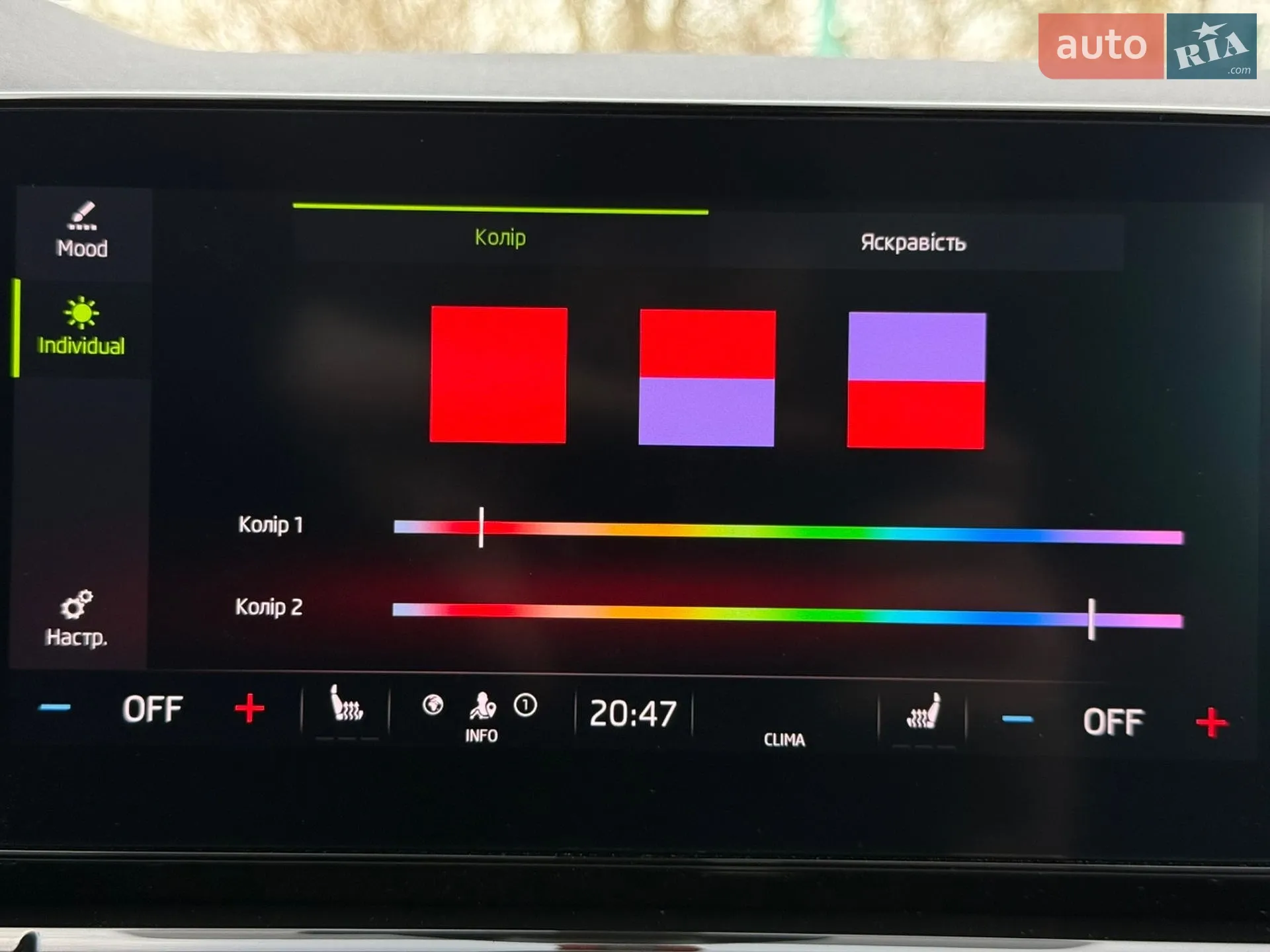 2020 Skoda Octavia - мініатюра 95