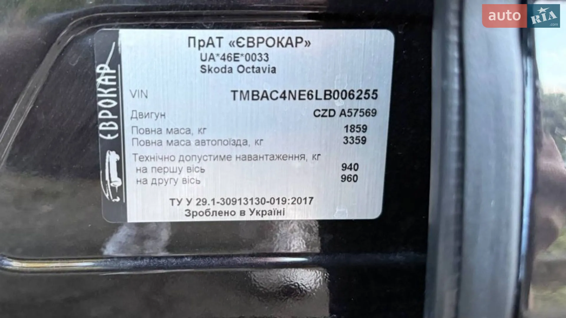 2019 Skoda Octavia - мініатюра 32