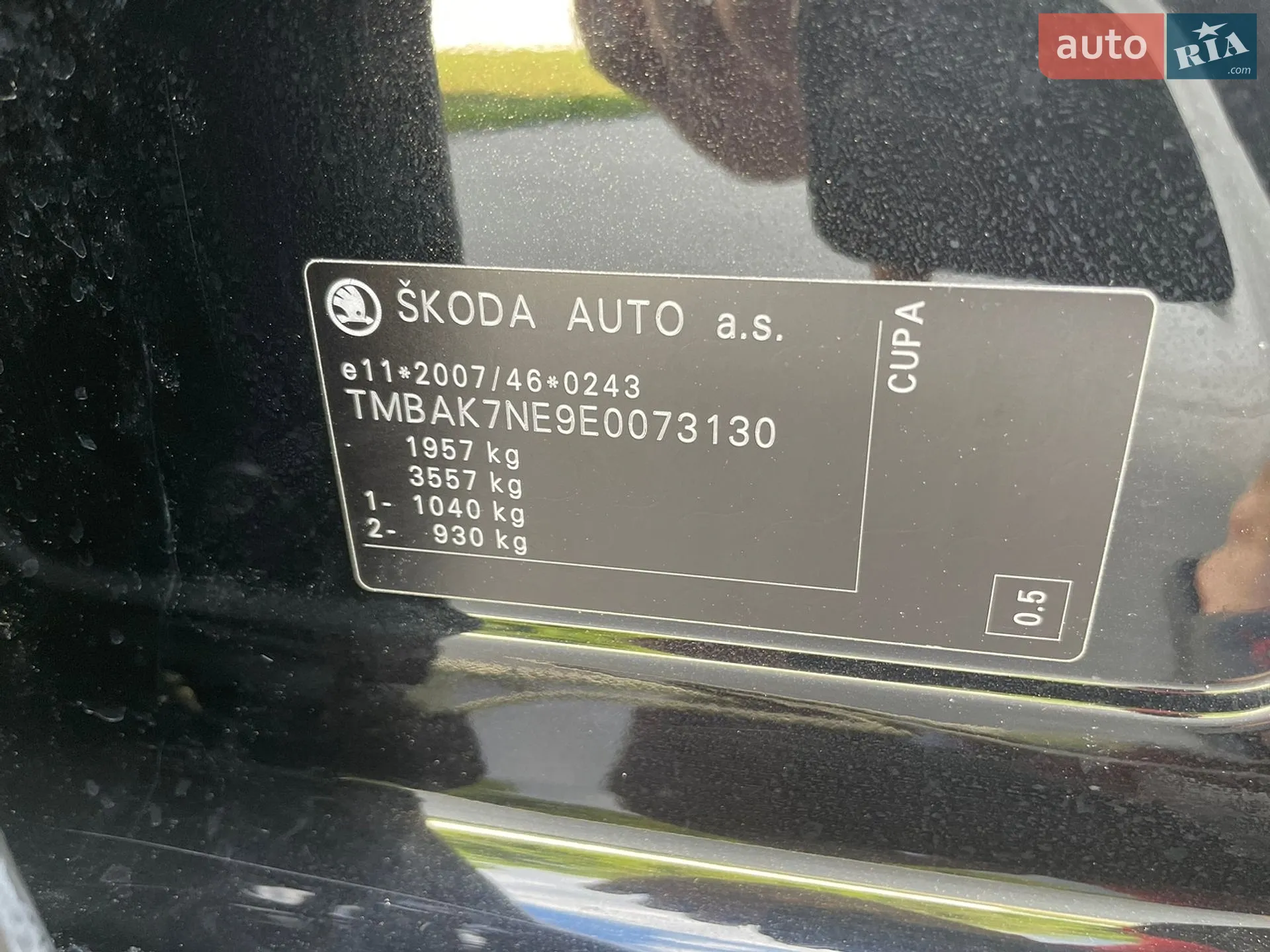 2013 Skoda Octavia - мініатюра 48