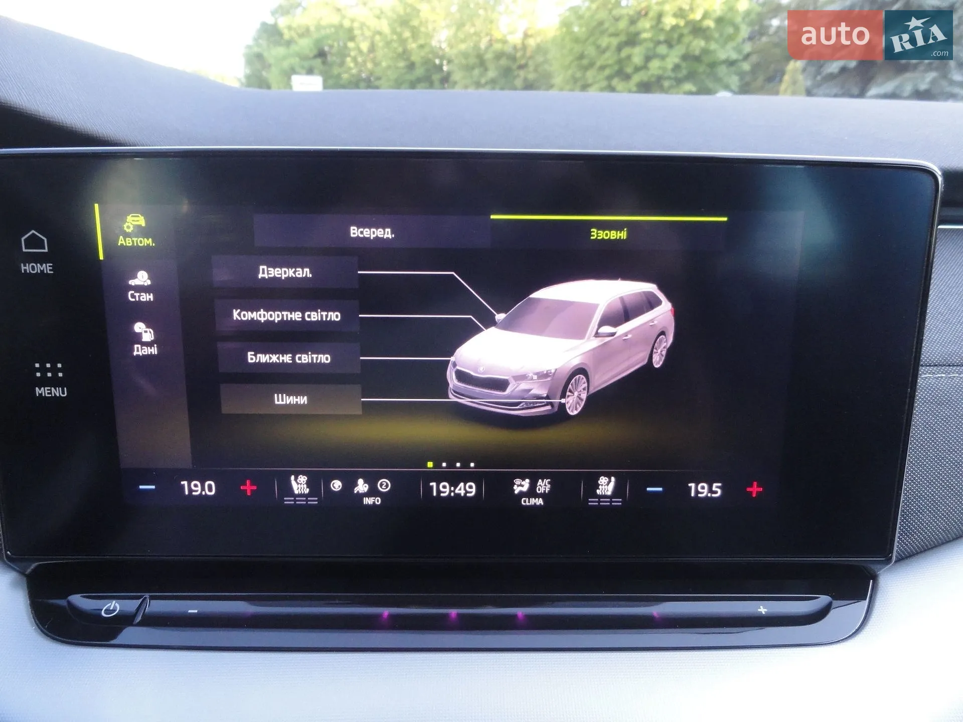 2021 Skoda Octavia - мініатюра 52