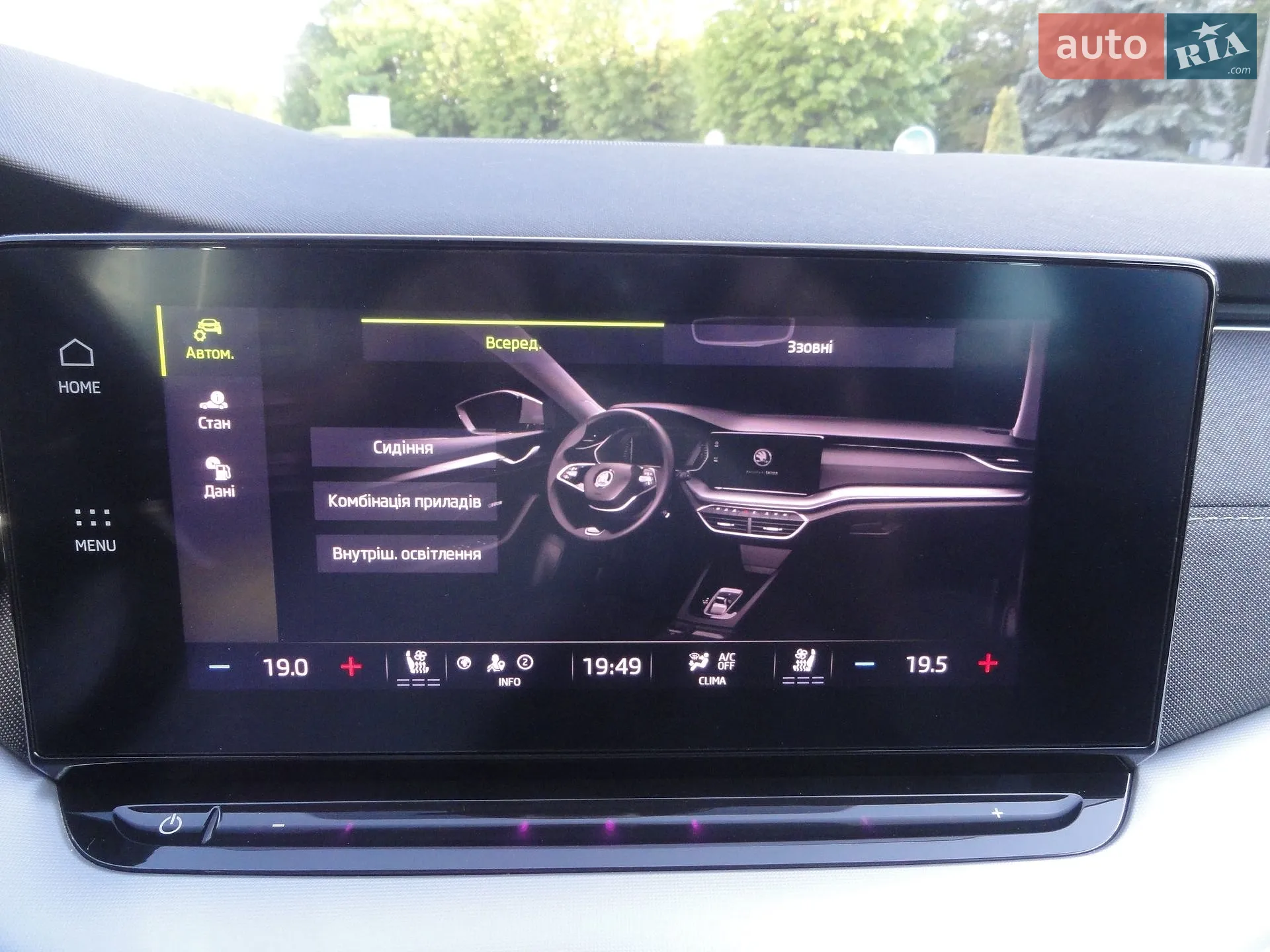 2021 Skoda Octavia - мініатюра 53