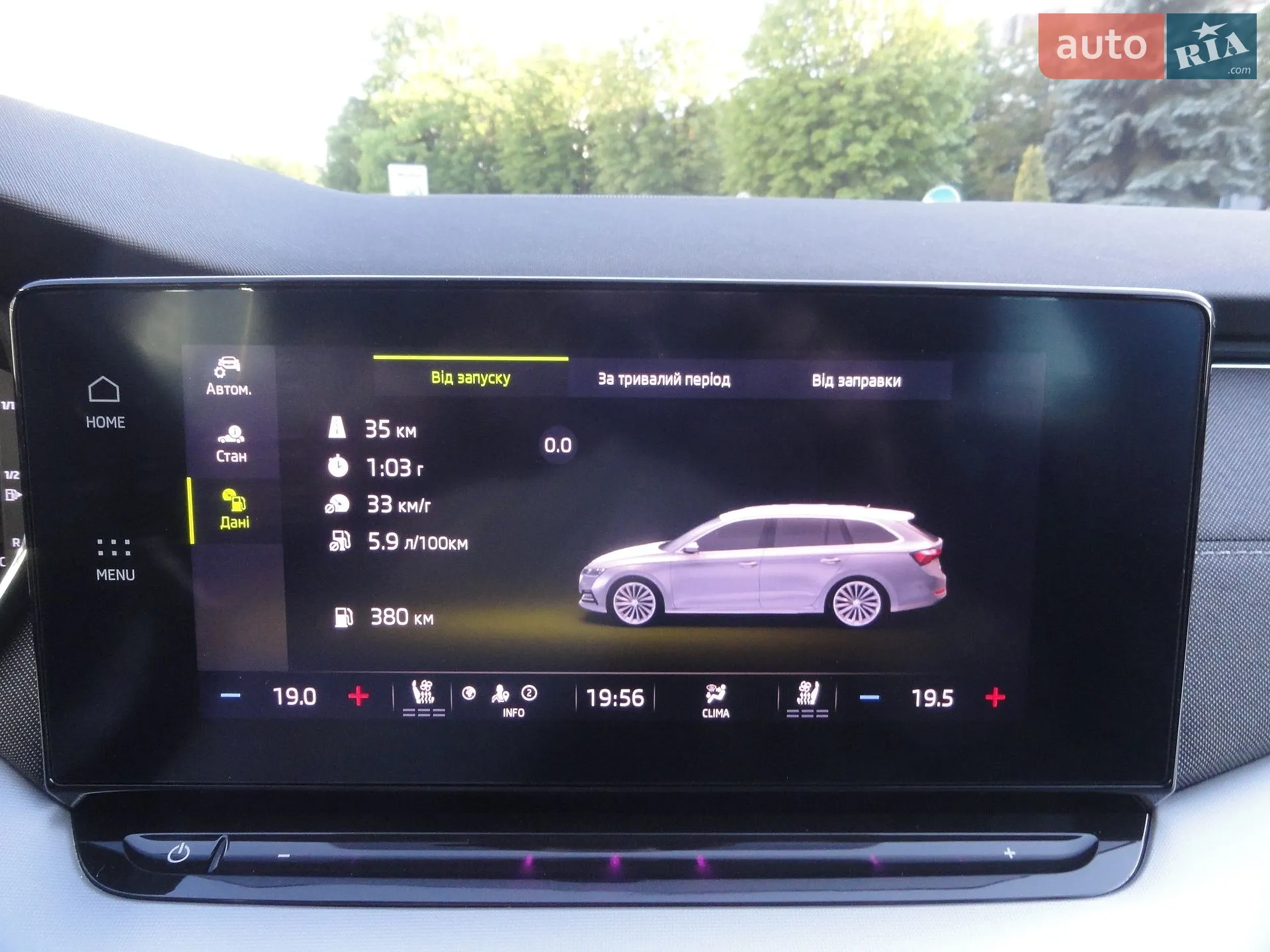 2021 Skoda Octavia - мініатюра 55