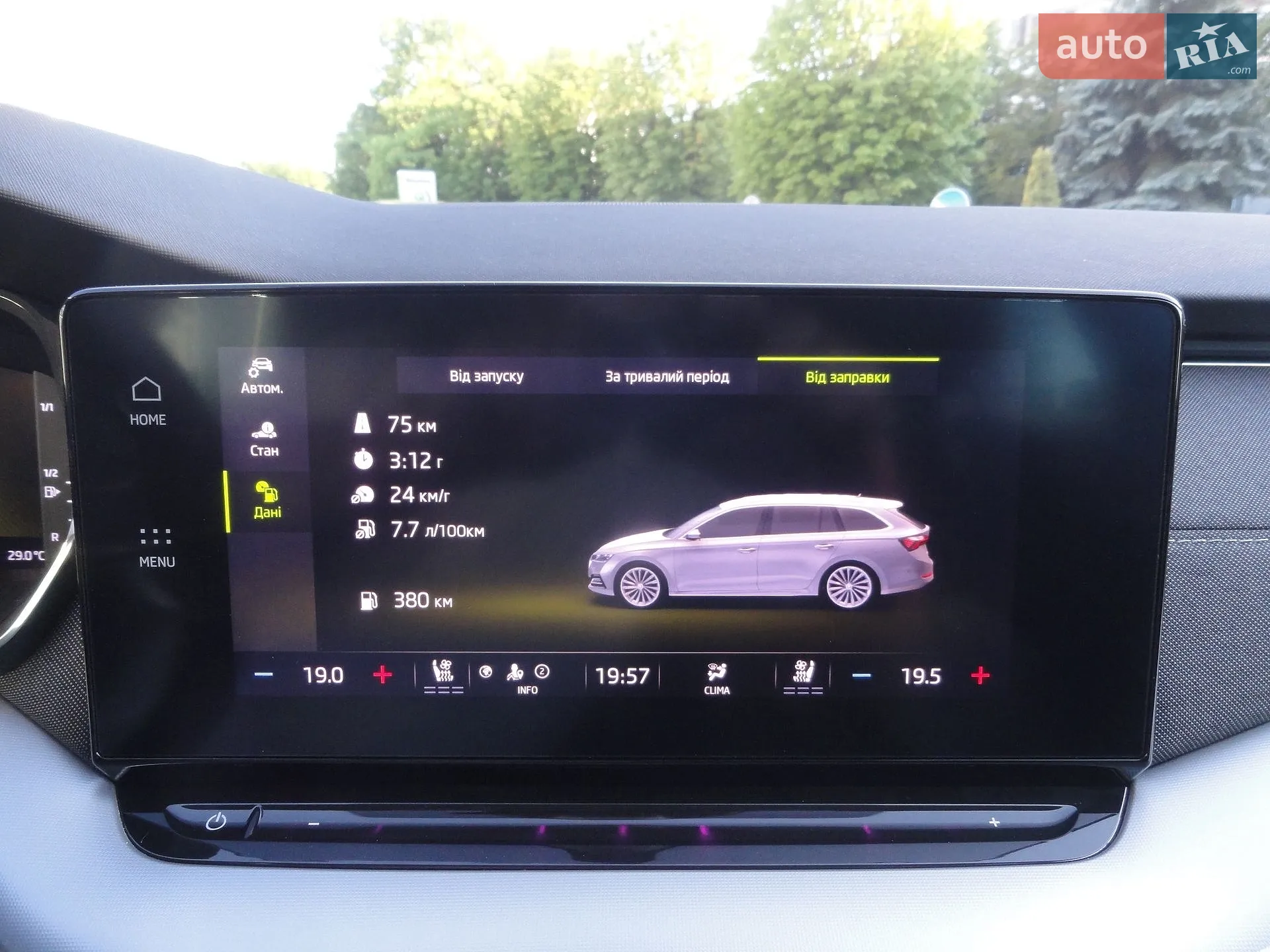 2021 Skoda Octavia - мініатюра 57