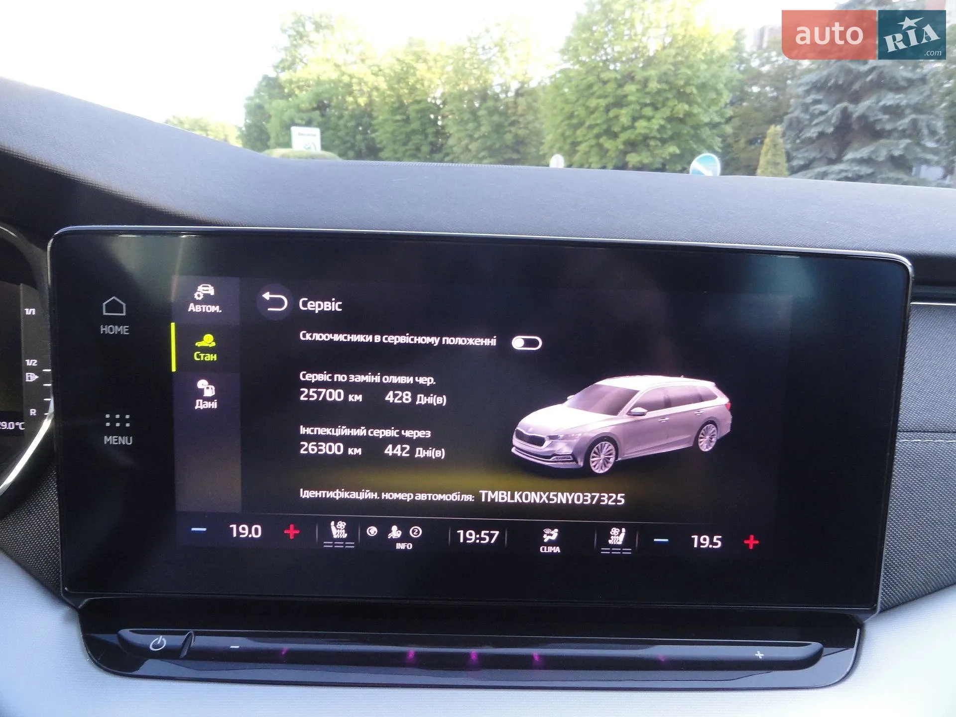 2021 Skoda Octavia - мініатюра 58