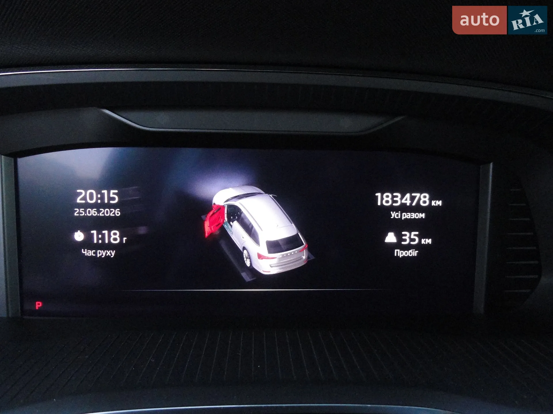 2021 Skoda Octavia - мініатюра 64