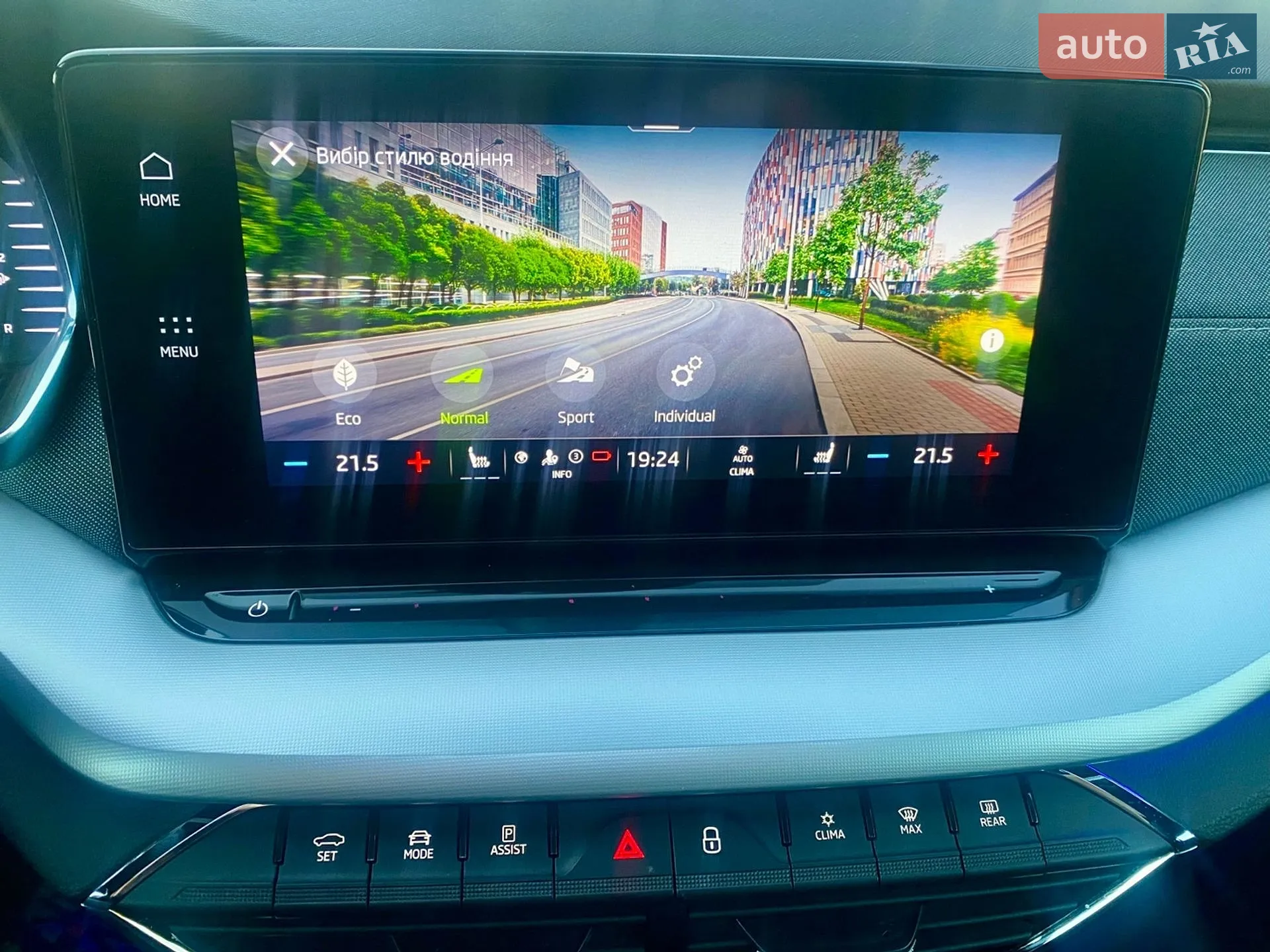 2020 Skoda Octavia - мініатюра 40