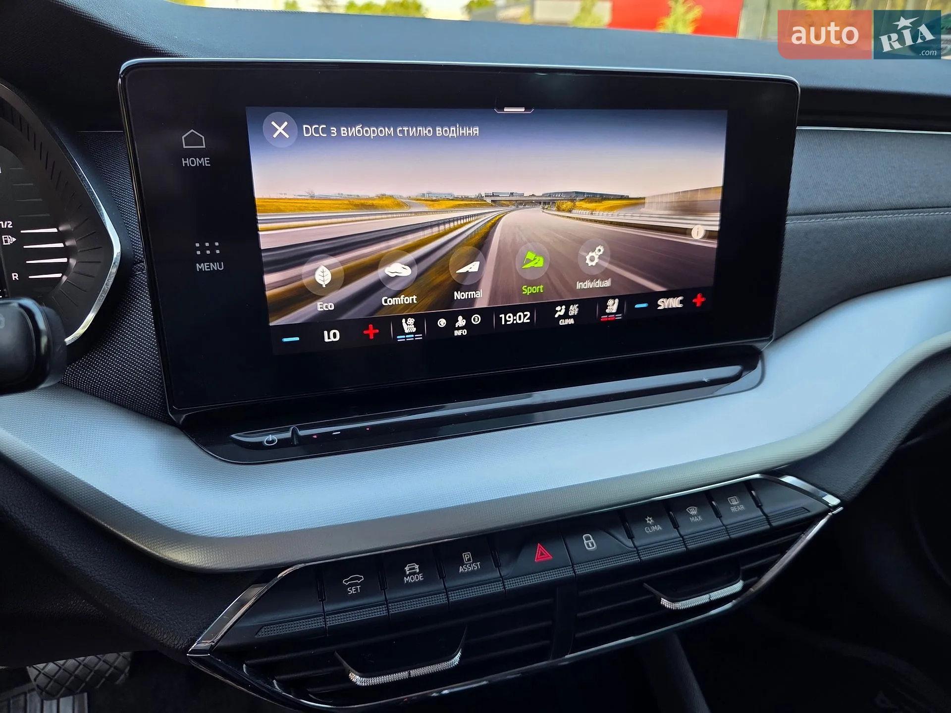 2022 Skoda Octavia - мініатюра 54