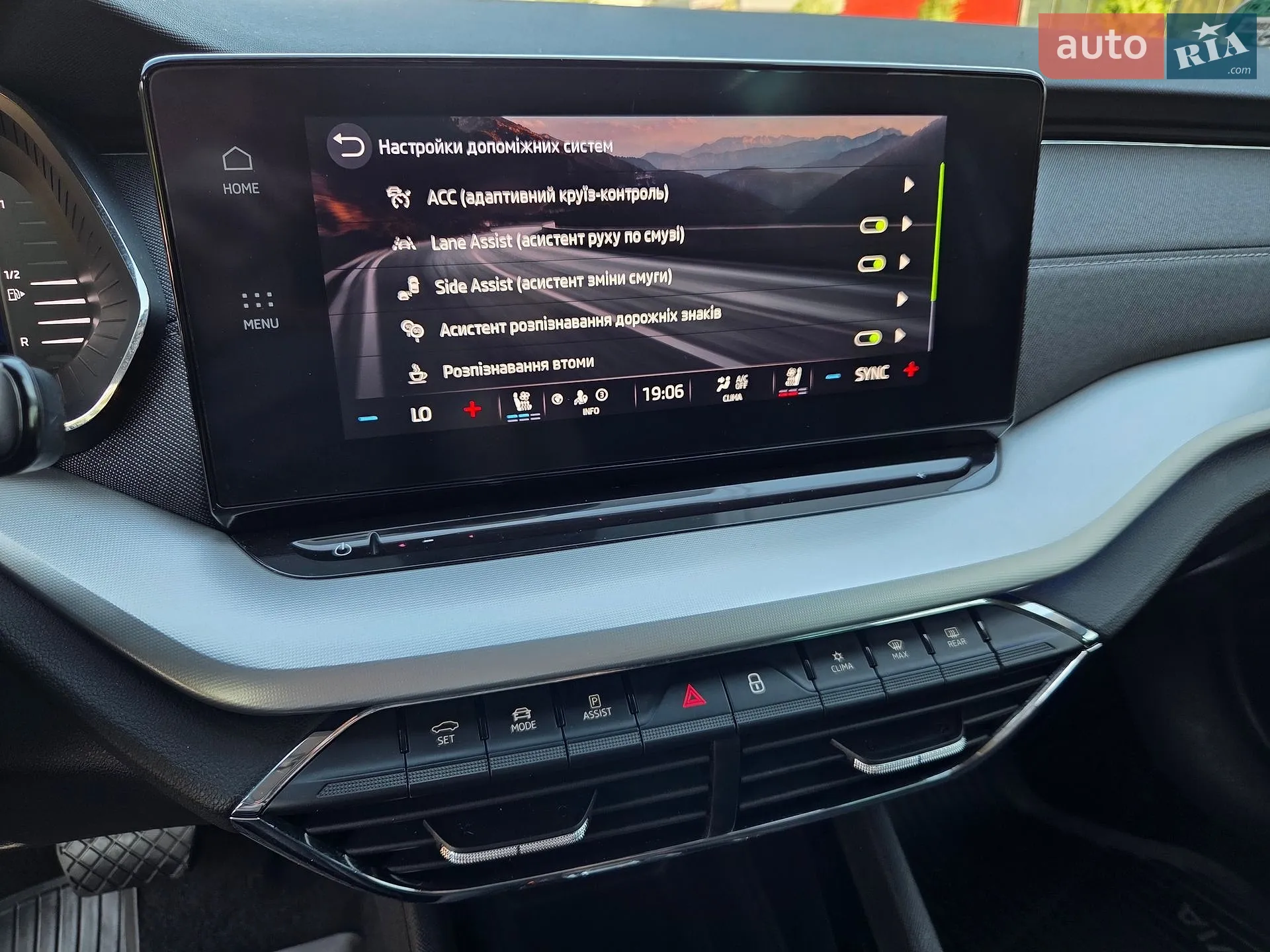 2022 Skoda Octavia - мініатюра 60