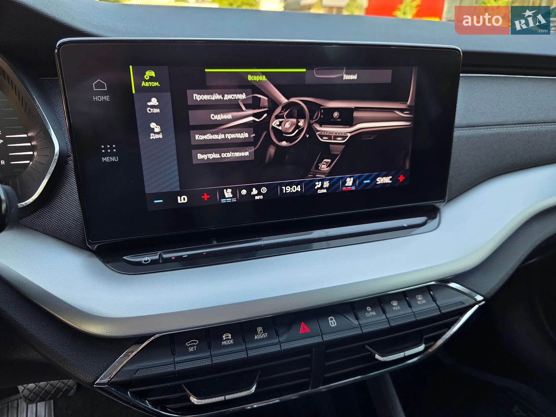 2022 Skoda Octavia - мініатюра 63