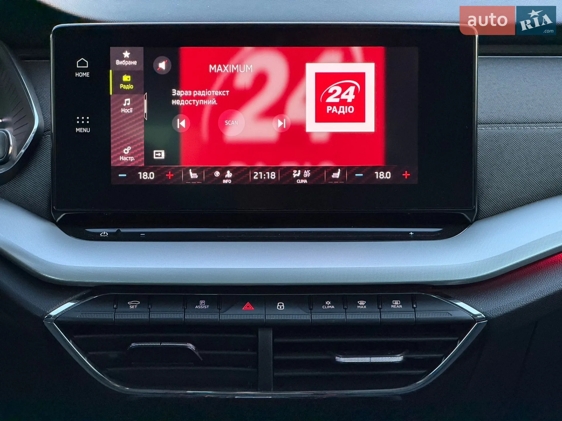 2020 Skoda Octavia - мініатюра 44