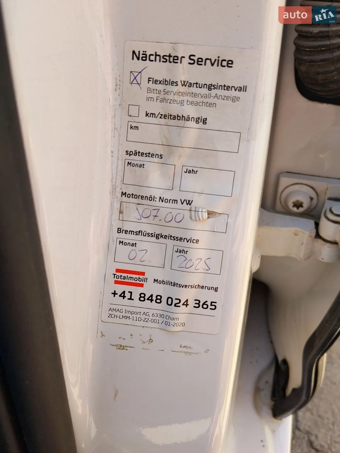 2015 Skoda Octavia - мініатюра 14