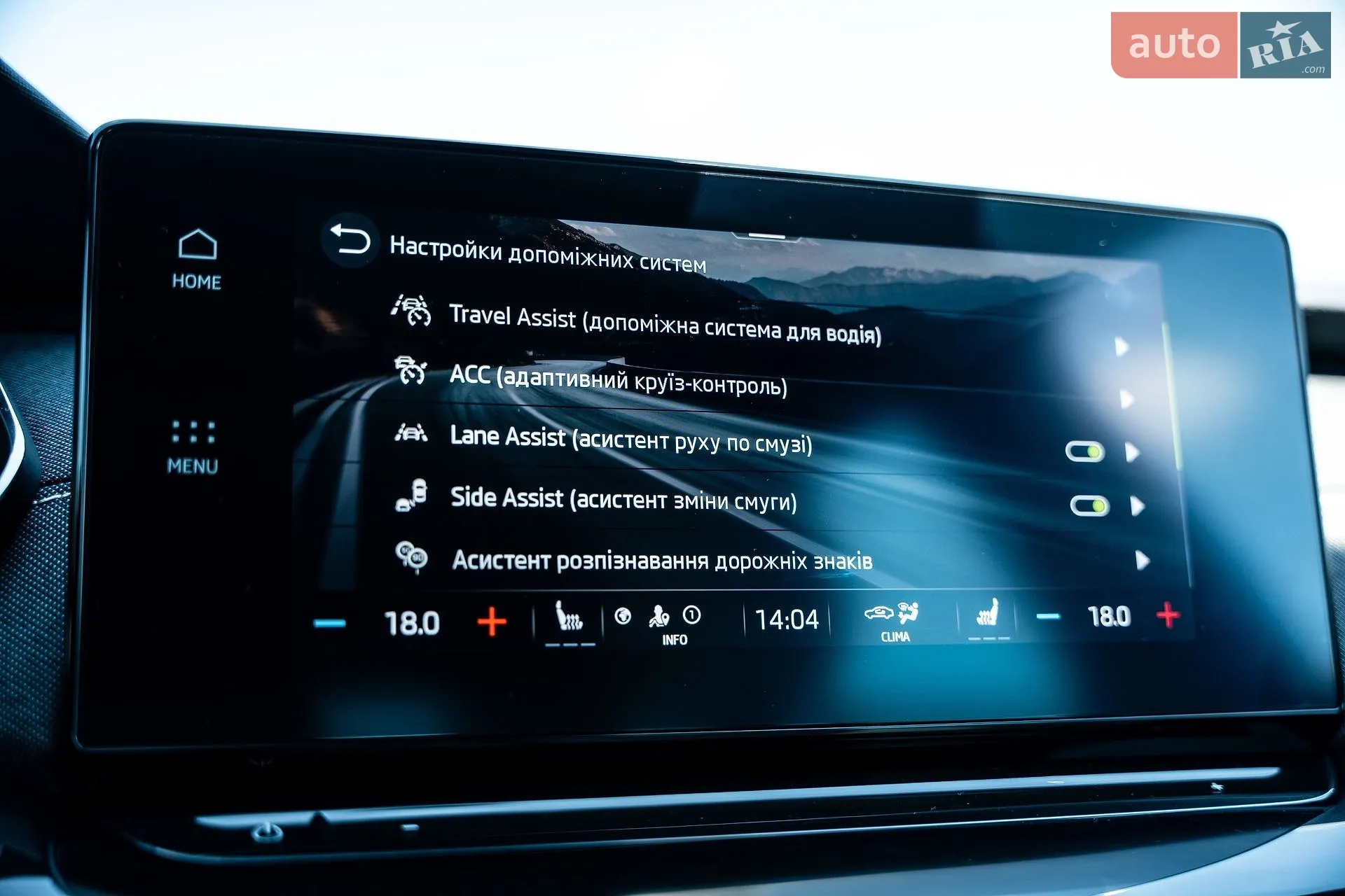 2022 Skoda Octavia - мініатюра 78