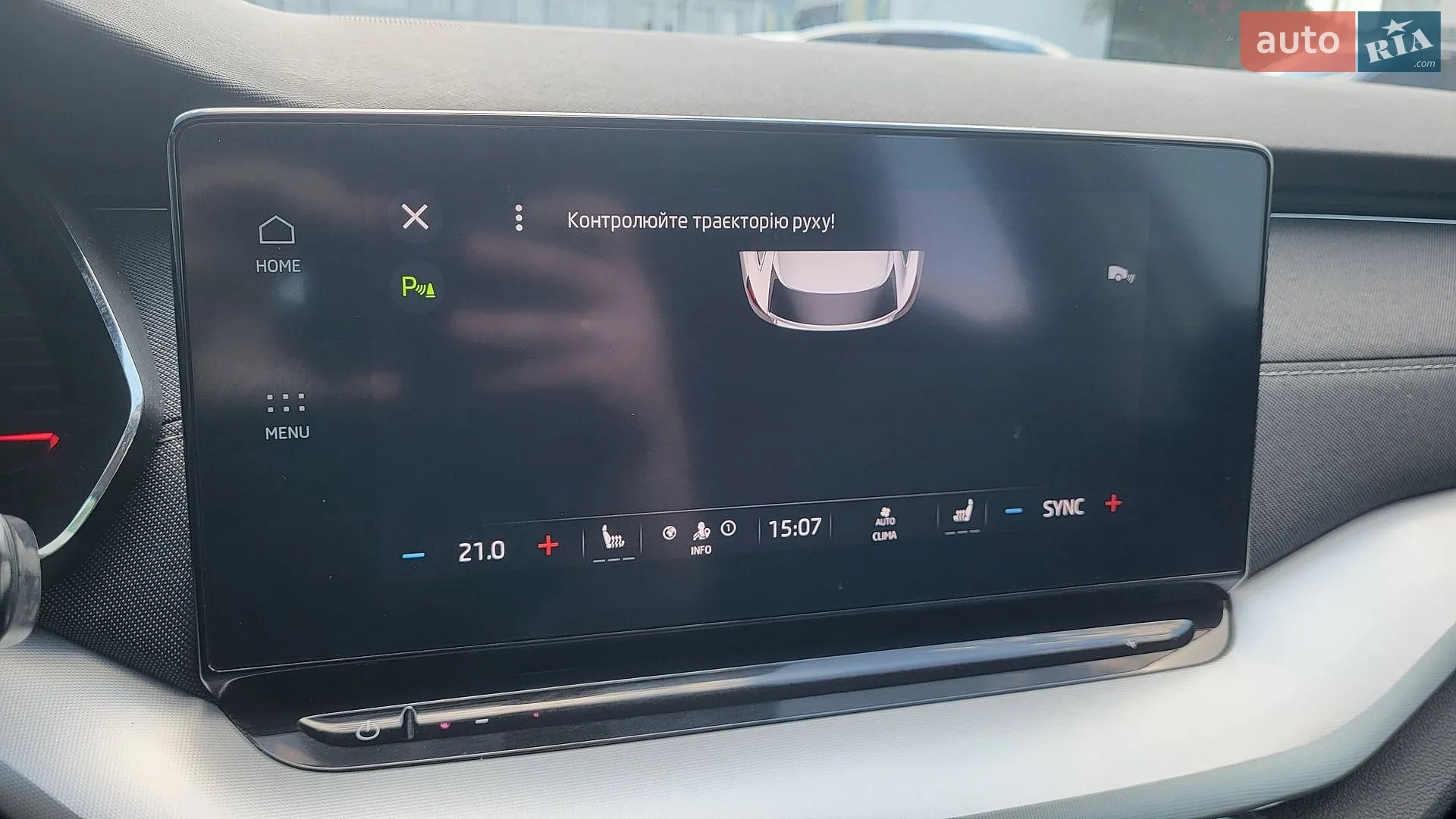 2022 Skoda Octavia - мініатюра 5