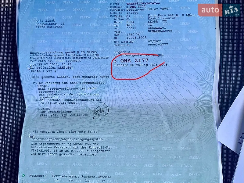 Универсал Skoda Octavia 2009 в Киеве документ