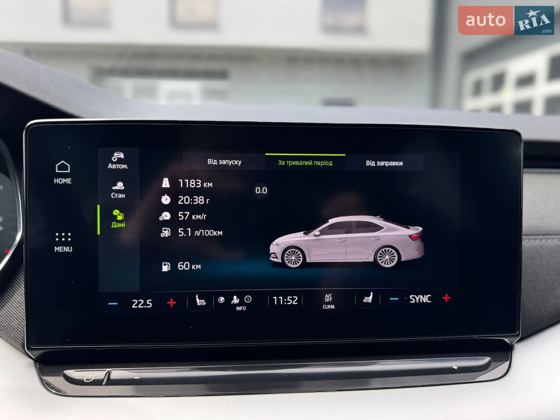 2020 Skoda Octavia - мініатюра 81