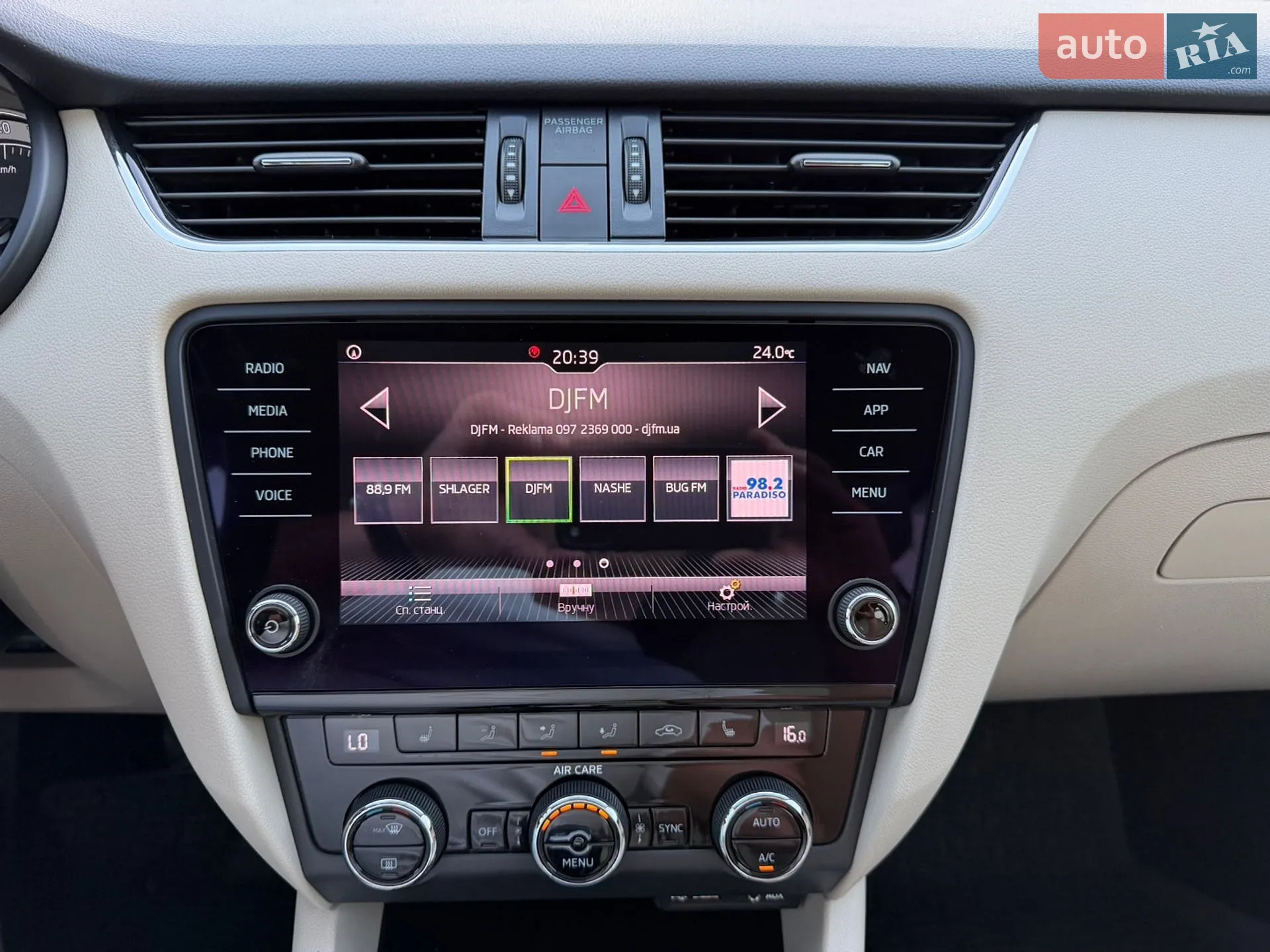2018 Skoda Octavia - мініатюра 36