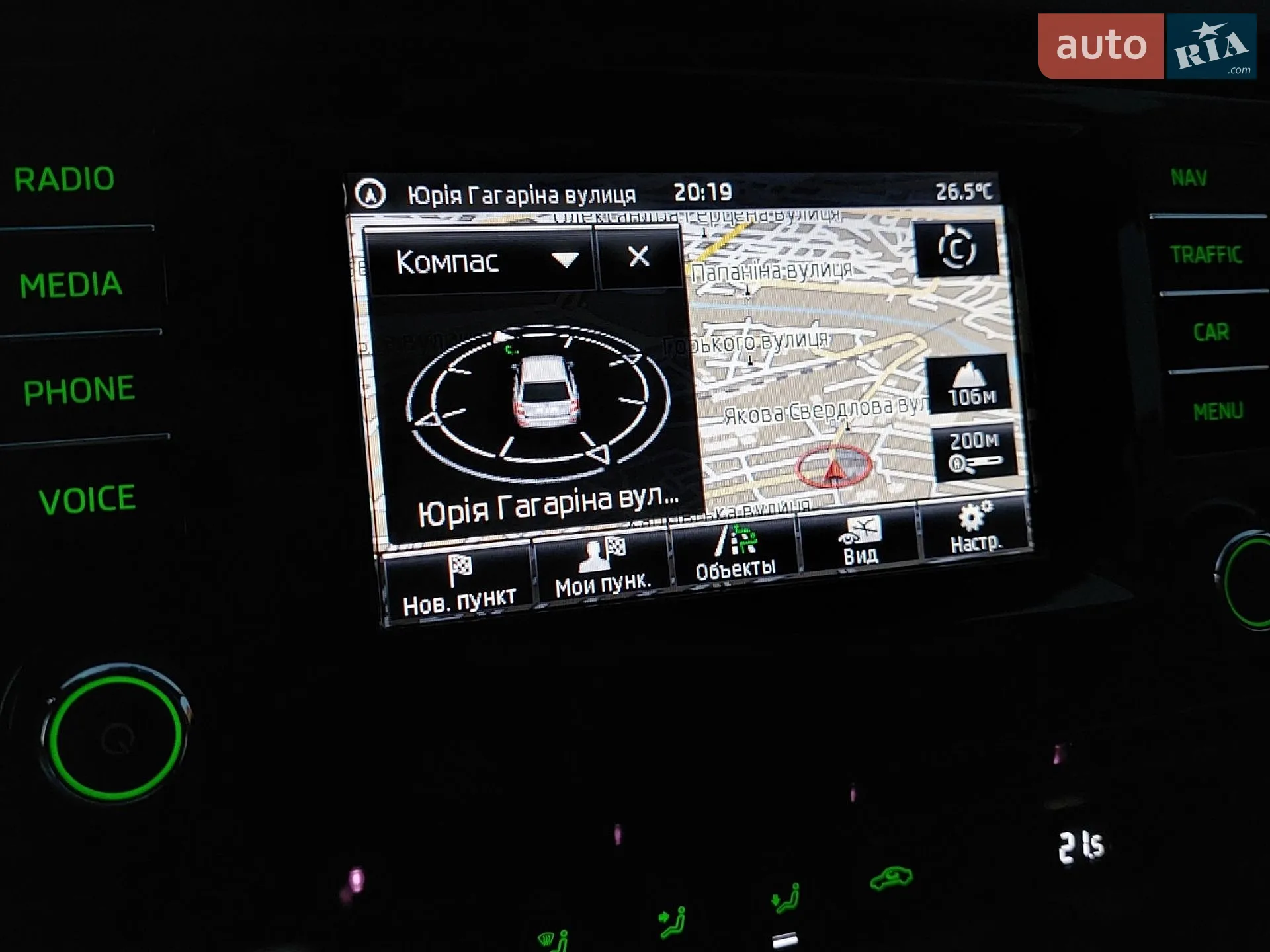 2014 Skoda Octavia - мініатюра 4