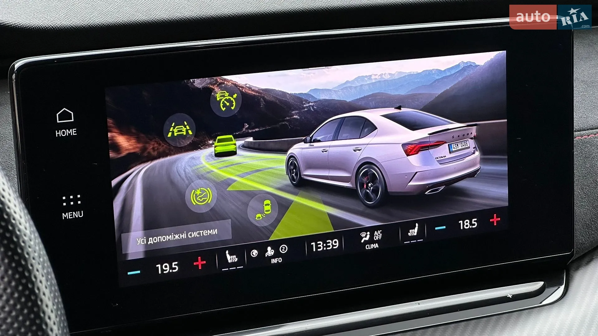 2021 Skoda Octavia - мініатюра 80