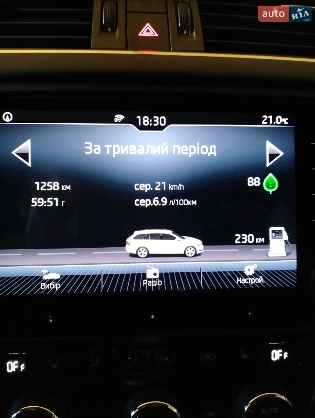 2017 Skoda Octavia - мініатюра 50