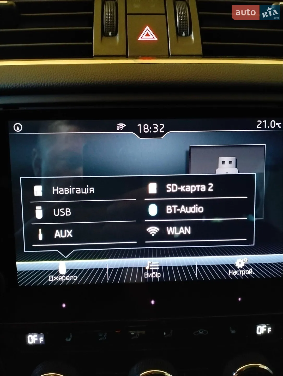 2017 Skoda Octavia - мініатюра 56