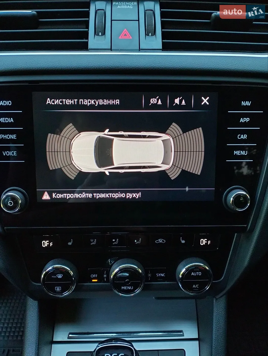2017 Skoda Octavia - мініатюра 60