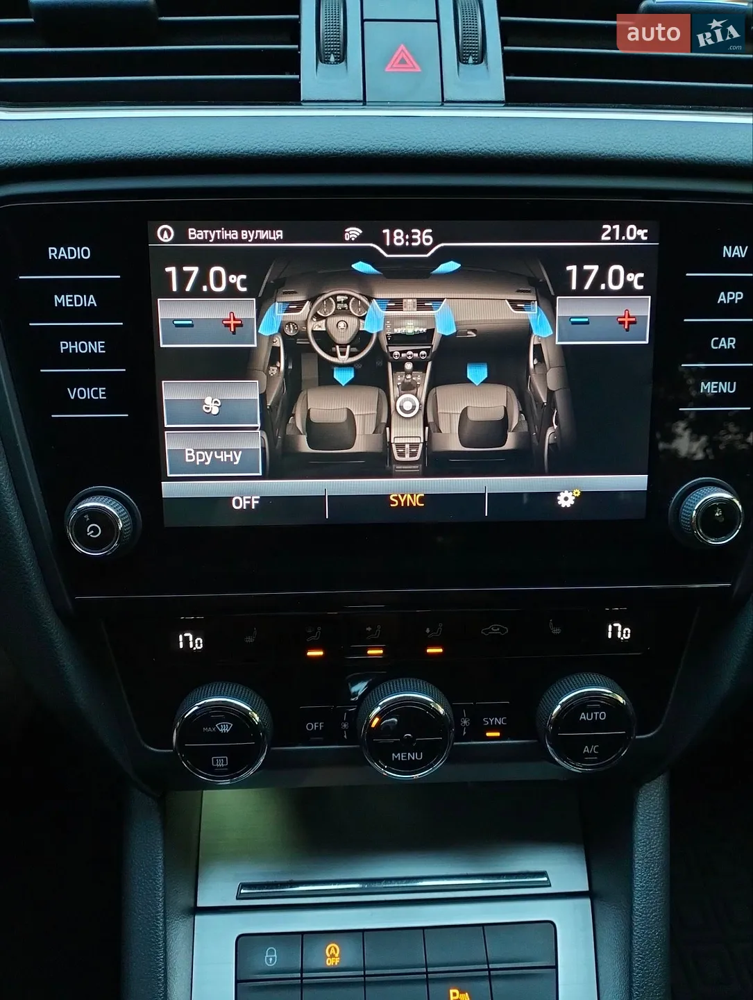 2017 Skoda Octavia - мініатюра 63