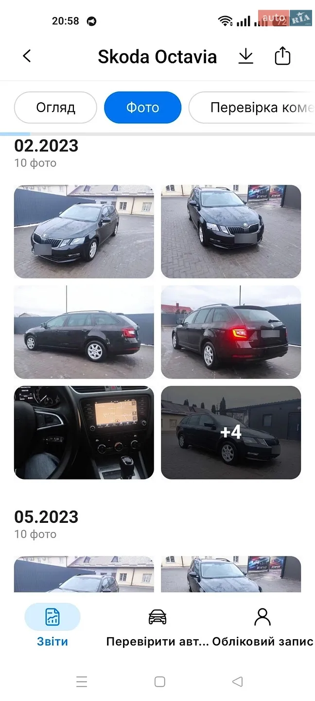 2017 Skoda Octavia - мініатюра 97