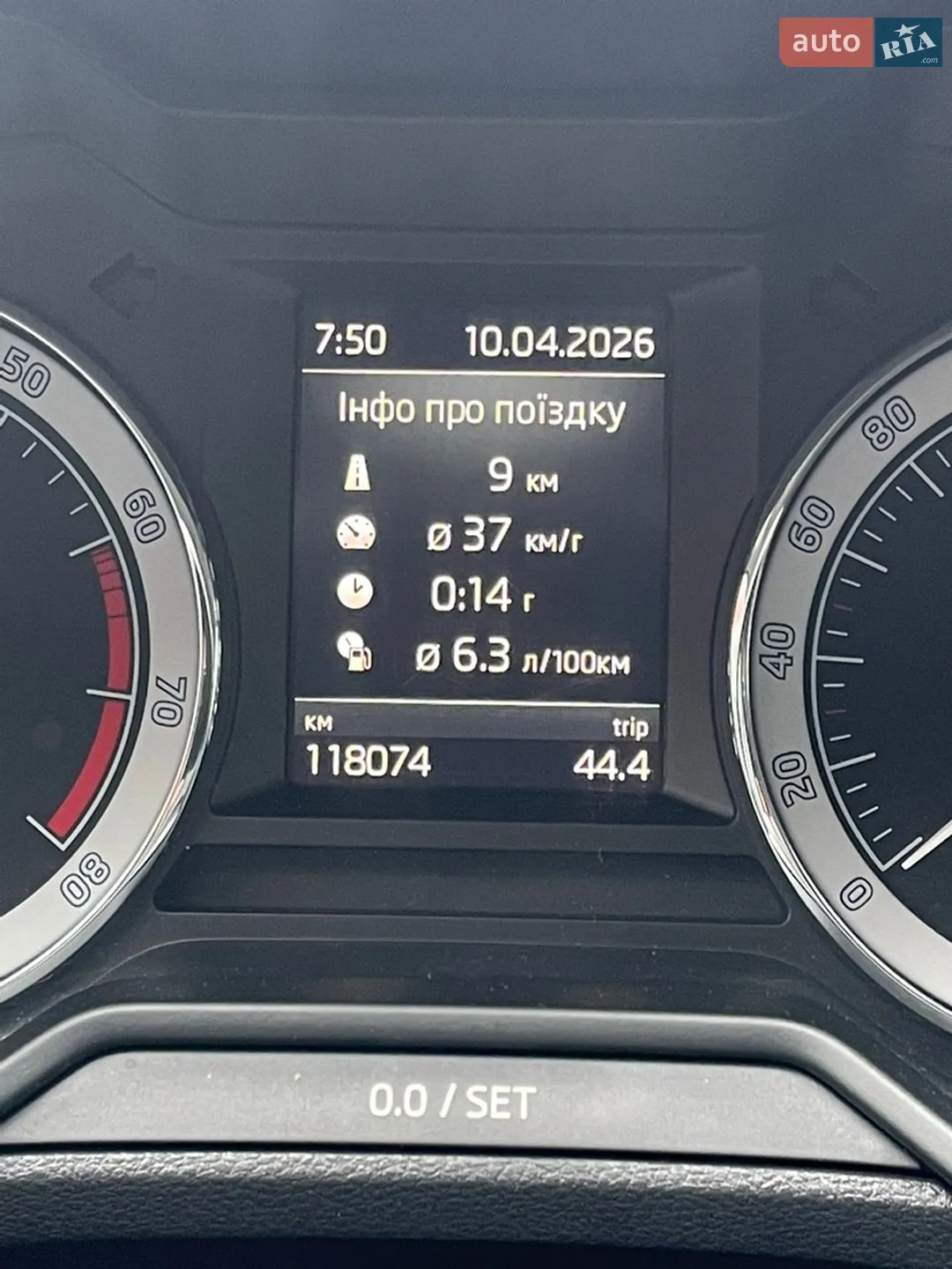 2017 Skoda Octavia - мініатюра 34