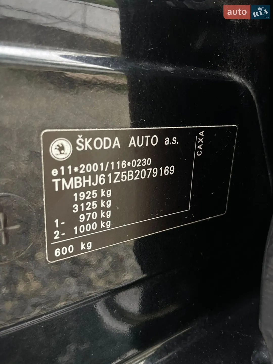 2010 Skoda Octavia - мініатюра 34