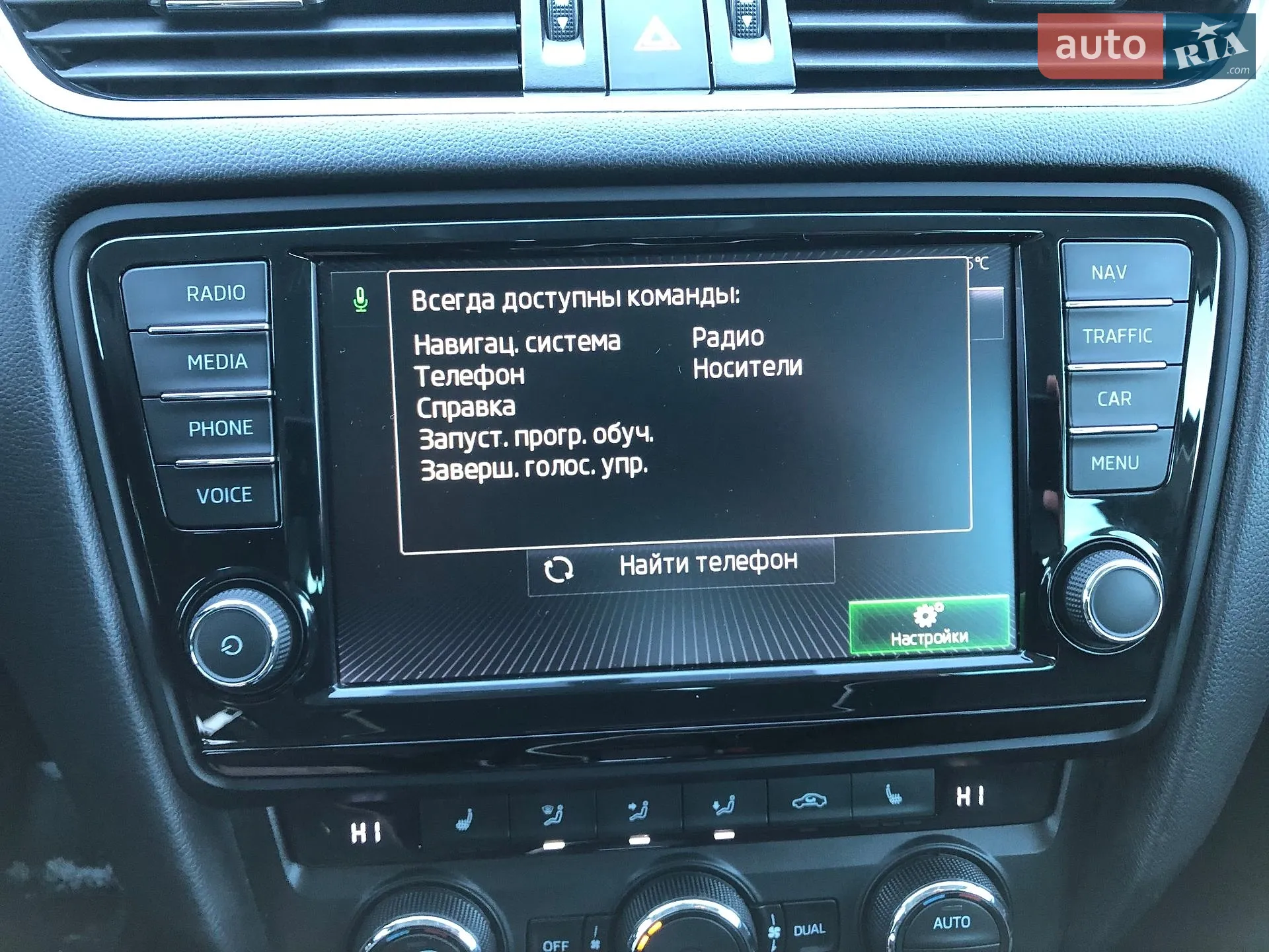 2015 Skoda Octavia - мініатюра 78