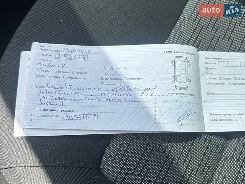 Универсал Skoda Octavia 2011 в Звягеле документ