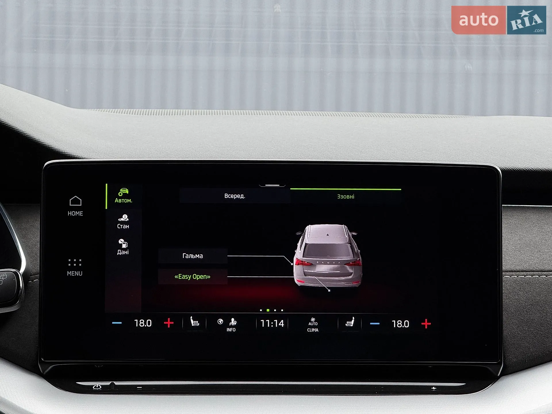 2020 Skoda Octavia - мініатюра 90