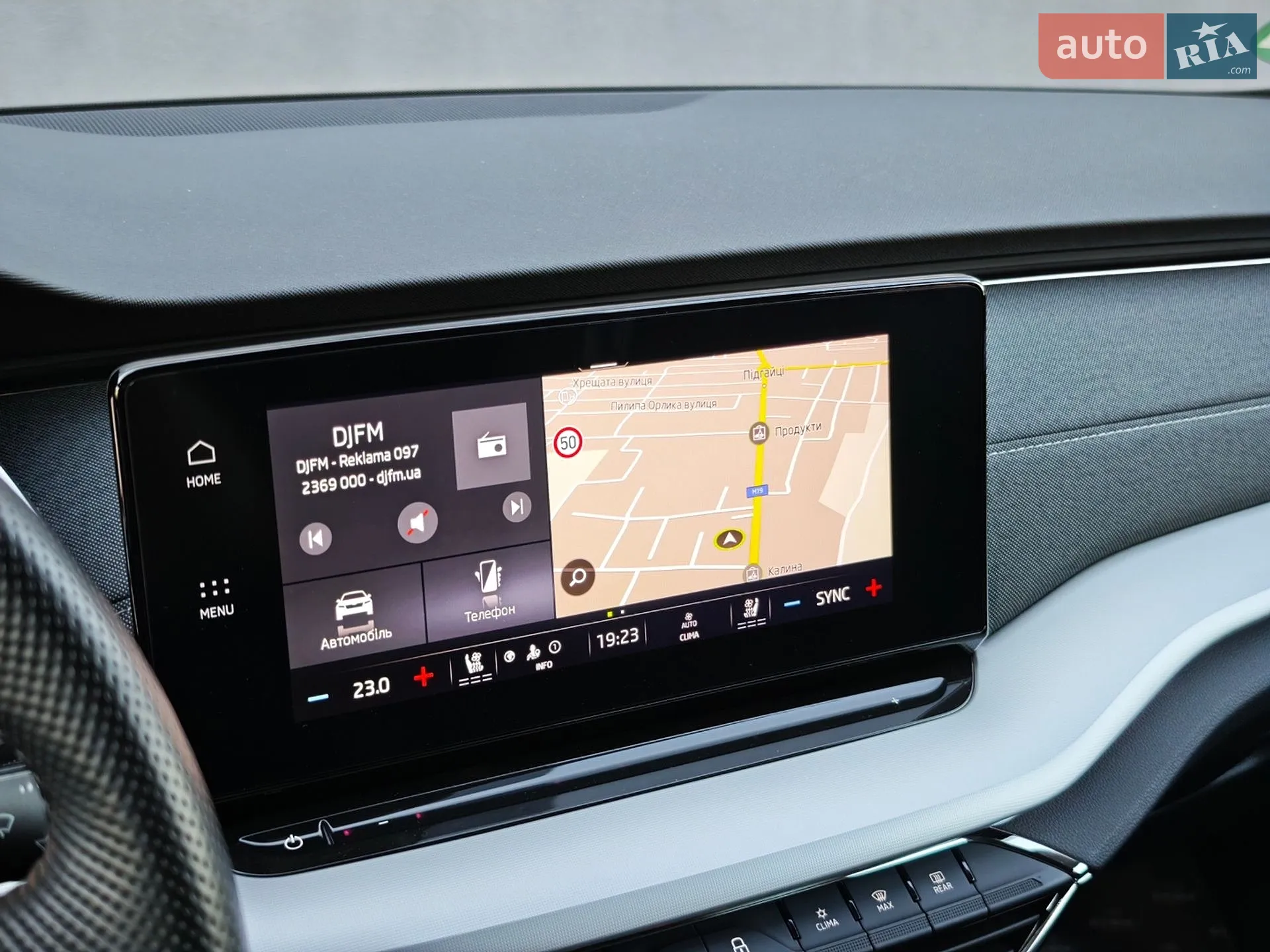 2023 Skoda Octavia - мініатюра 34