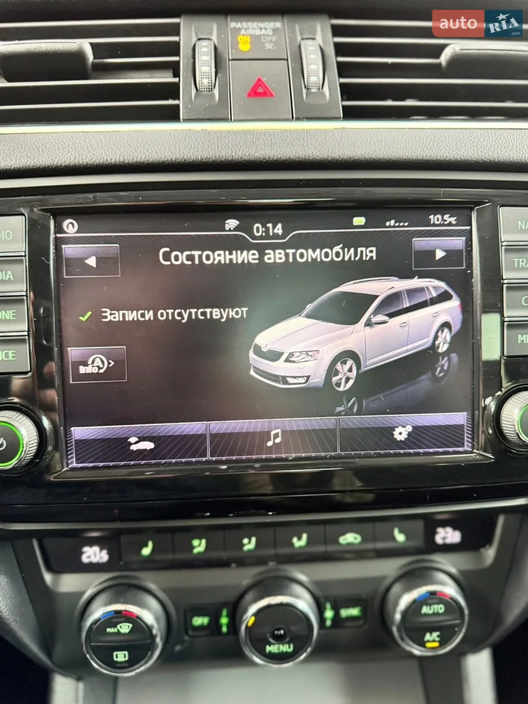 2015 Skoda Octavia - мініатюра 30