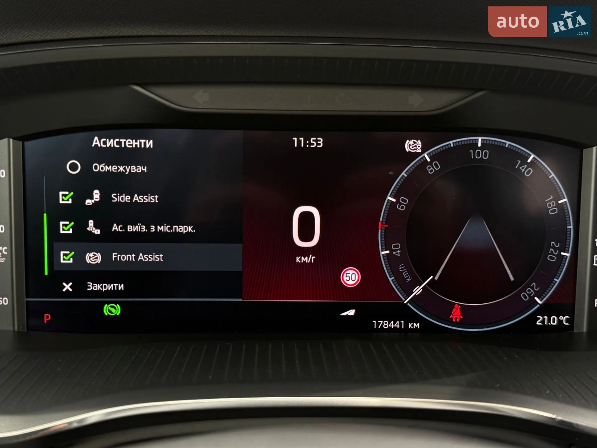 2022 Skoda Octavia - мініатюра 57
