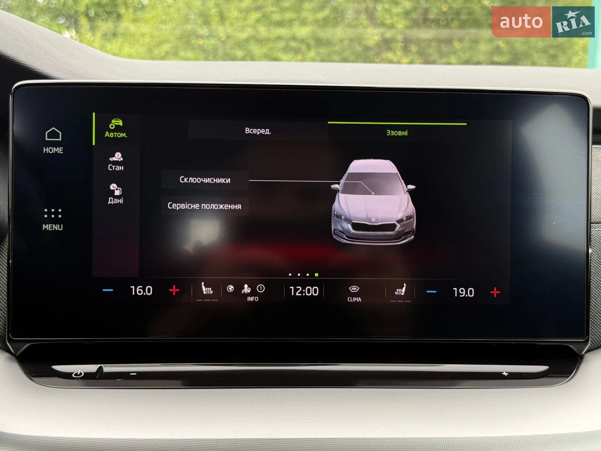 2022 Skoda Octavia - мініатюра 84