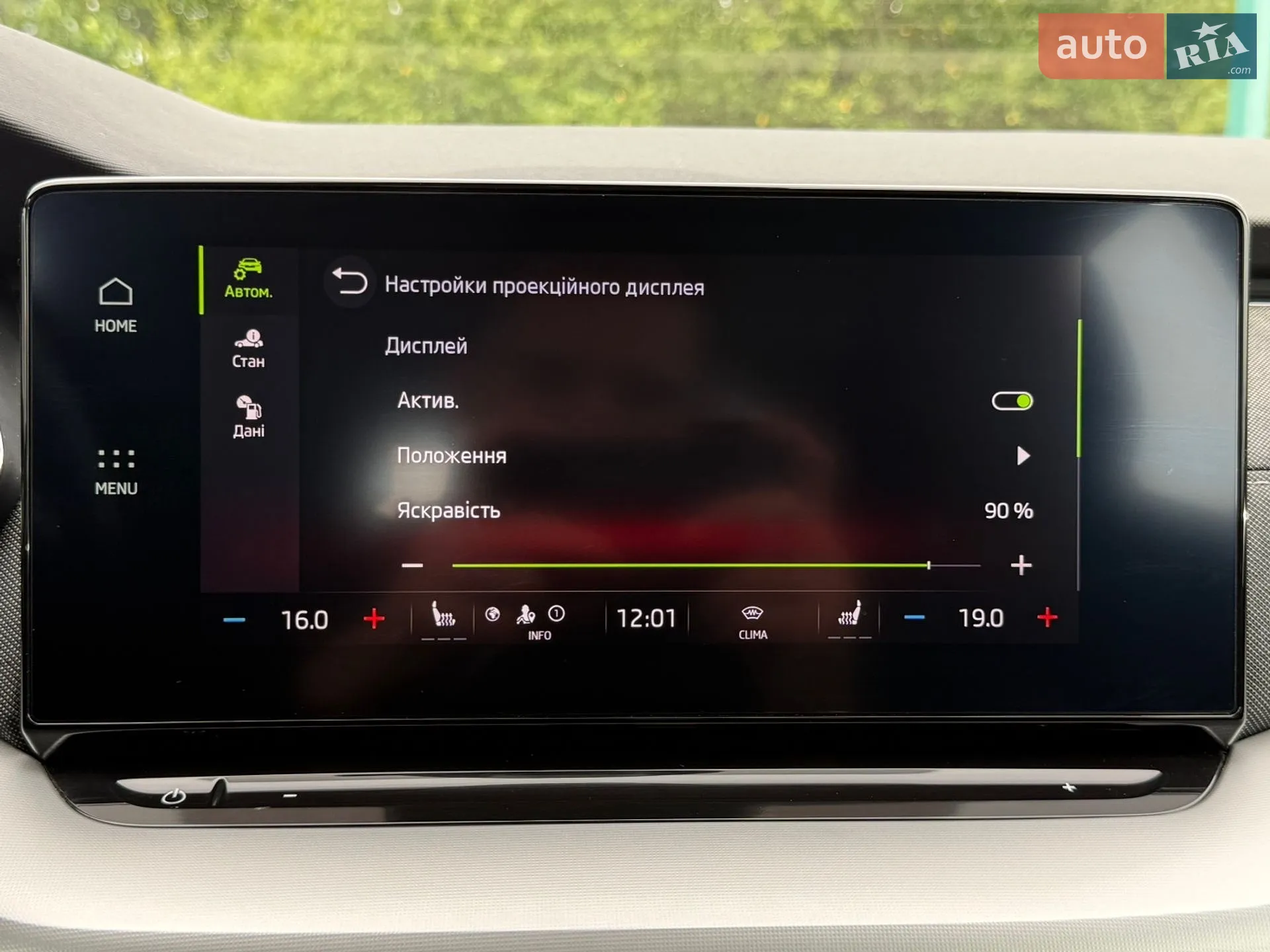 2022 Skoda Octavia - мініатюра 89
