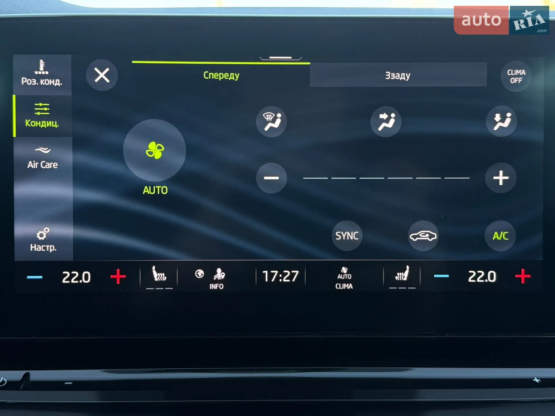2020 Skoda Octavia - мініатюра 72