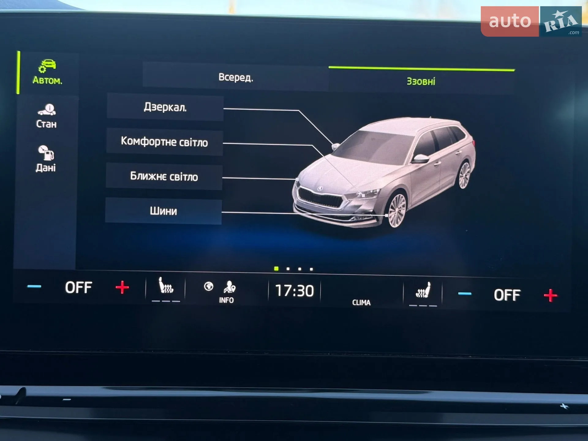 2020 Skoda Octavia - мініатюра 77