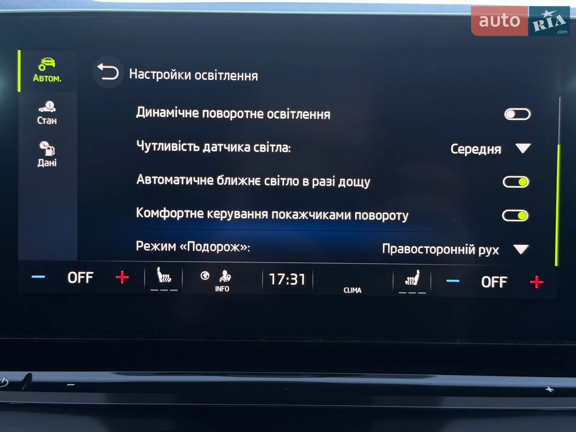 2020 Skoda Octavia - мініатюра 82